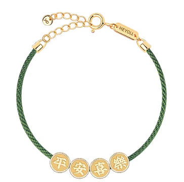 Year of the Horse Green Thread Bracelet - 24K Gold Bead Zodiac Charm