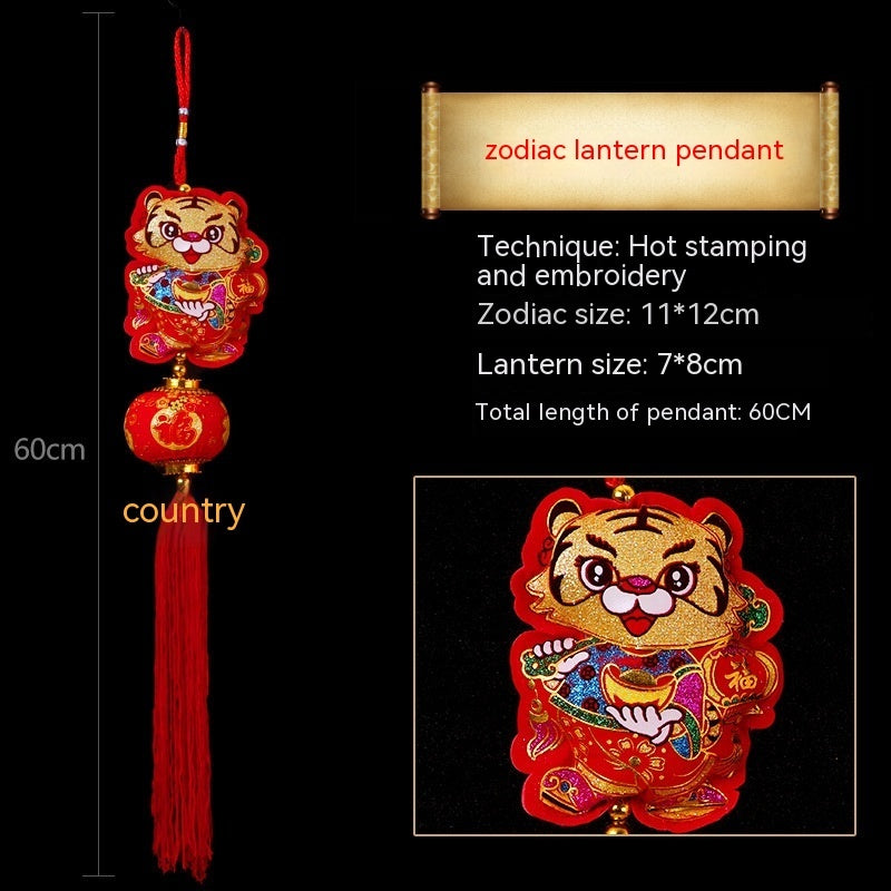 Dragon Year Flocking Three-dimensional Pendant