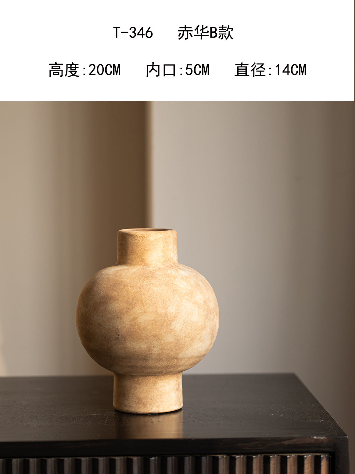Elegant Jingdezhen Ceramic Vase with Japanese-inspired Wabi-Sabi Finish for Modern Interiors