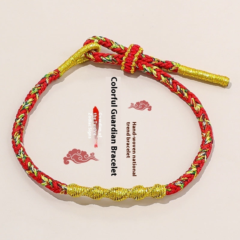 Adjustable Eight-strand Woven Colorful Guard Carrying Strap